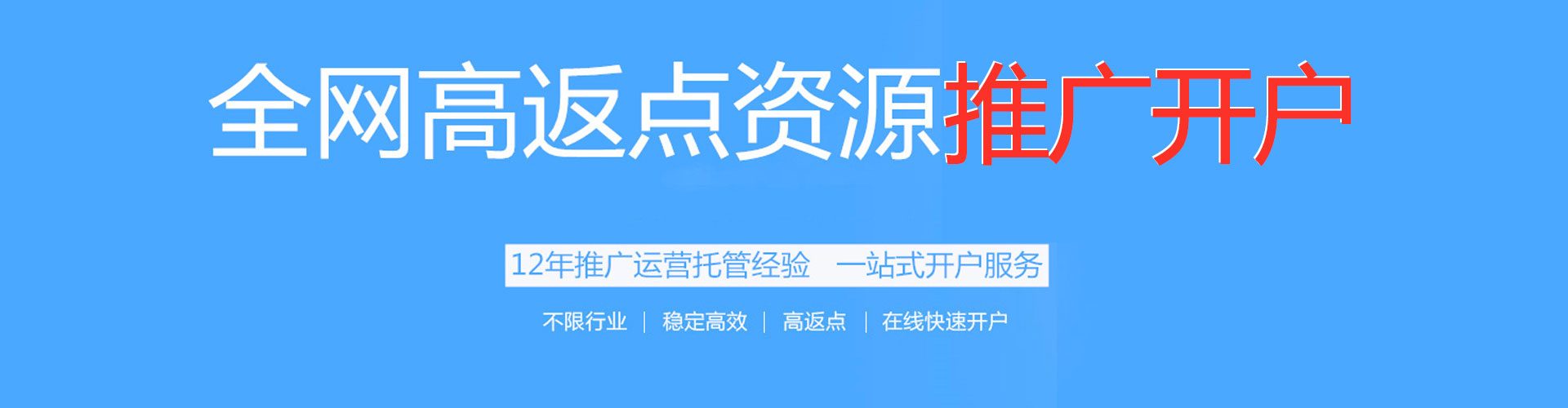 朗县竞价排名