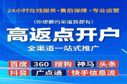 百度广告计费规则解读与案例